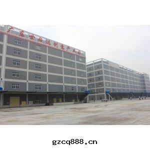 廣东世必达(dá)物(wù)流有(yǒu)限公(gōng)司開(kāi)業典禮